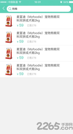 汇同城app 汇同城官网下载