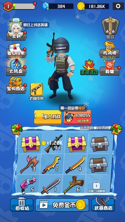 乱斗王者全明星对决手游