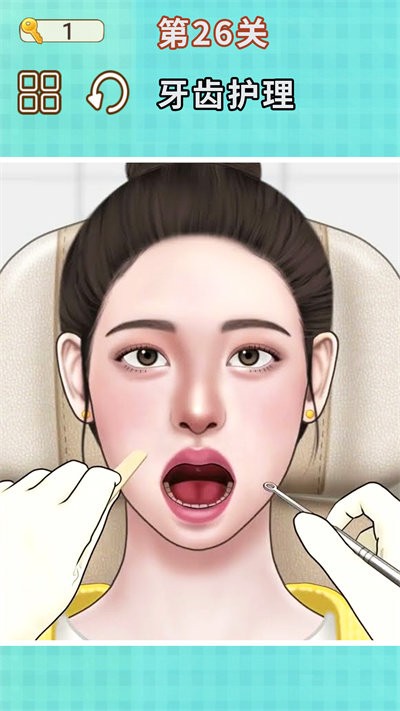 挖耳朵清洁模拟游戏