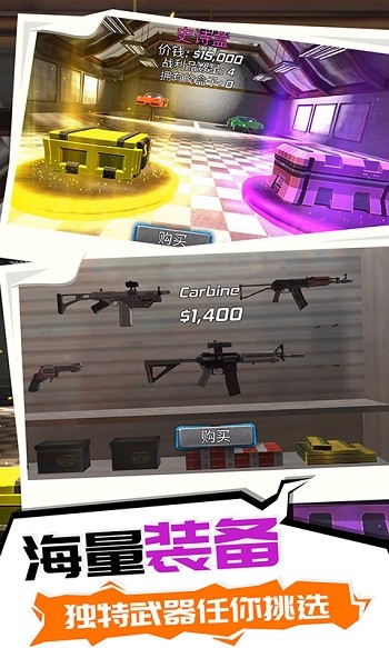 超级英雄之逃离手机版