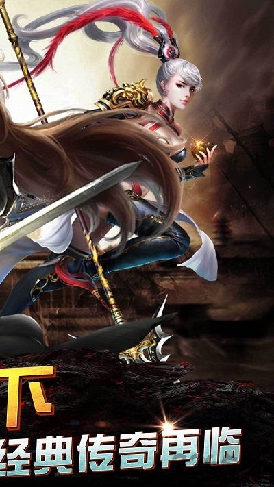 传奇终极版9187客户端