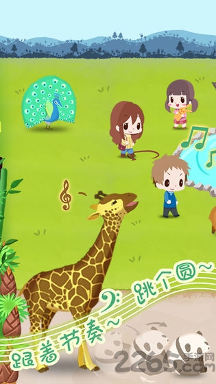 动物园救援行动游戏下载