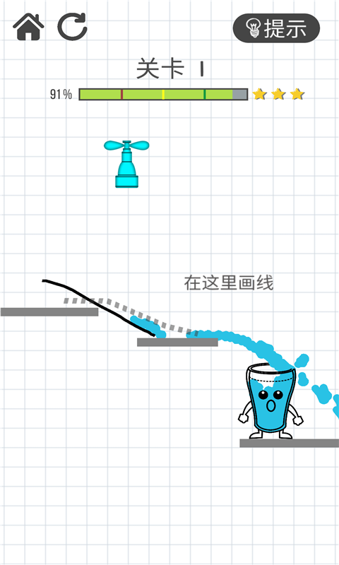 物理画线引流游戏