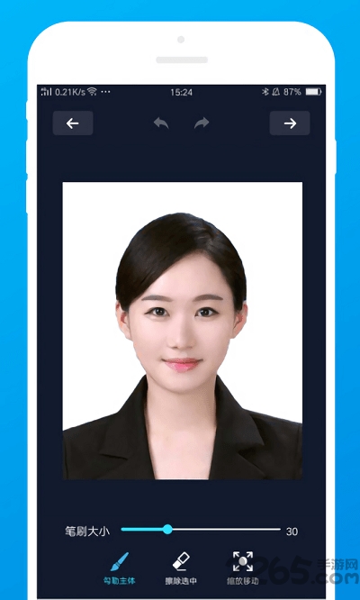 证件照大师破解版 证件照大师app下载