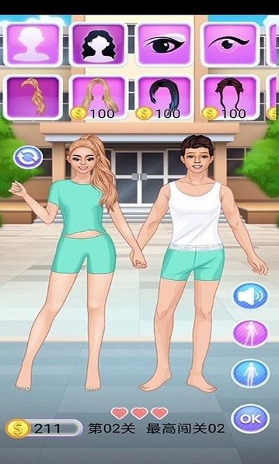 樱花学院换装手机版