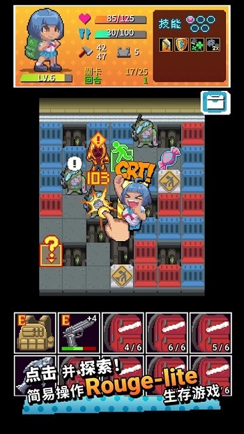 放课后生存部手机版 放课后生存部游戏下载