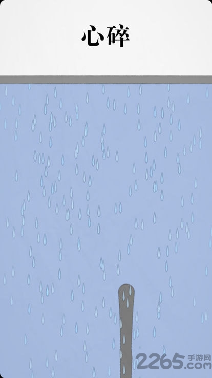 鲤鱼解说拔毛模拟器手机正版