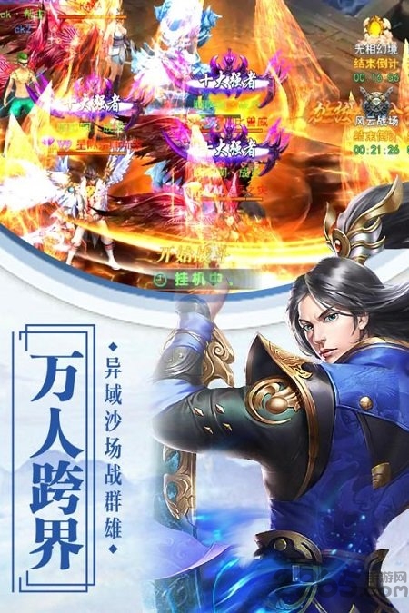 天书残卷 天书残卷官方下载