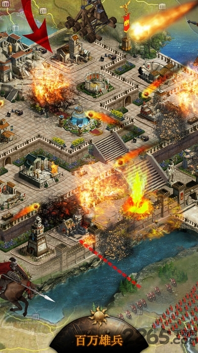 帝国战纪手游官方版