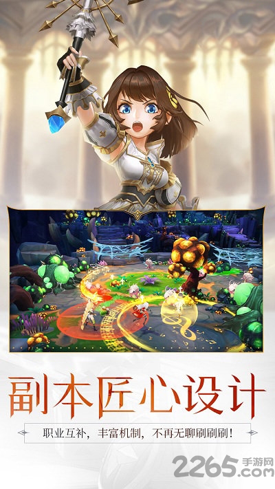 王者之光箭影迷踪官方版