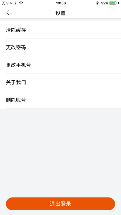 宝迪云课堂官方版