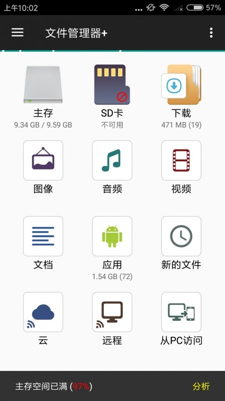 file manager app