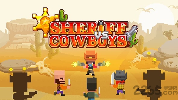 飙风战警手机游戏