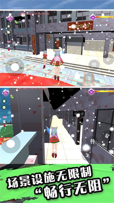 樱花二次元高校模拟器手机版