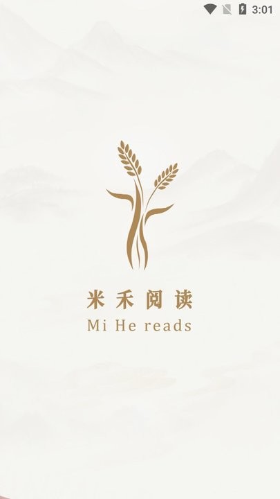 米禾阅读最新版