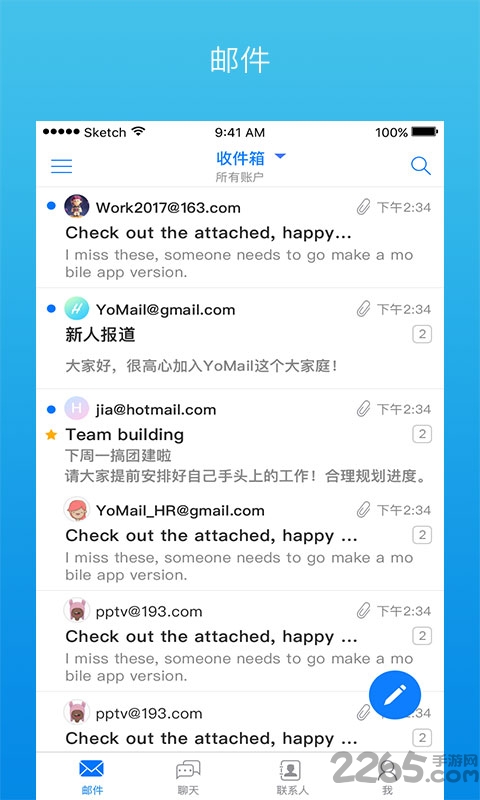 yoemail app yoemail邮件客户端