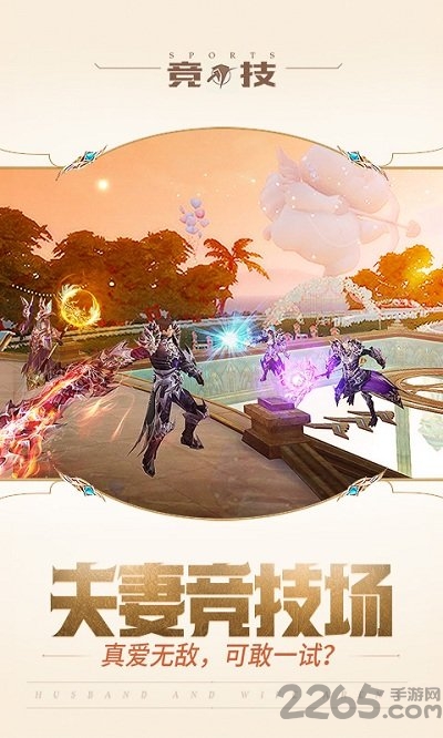 神话永恒果盘版