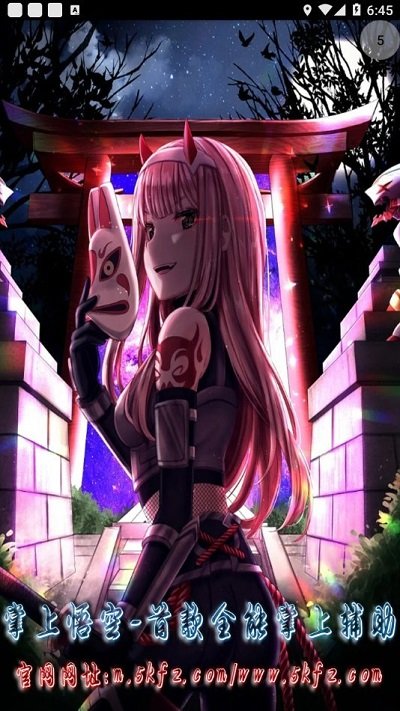 掌上悟空辅助最新版