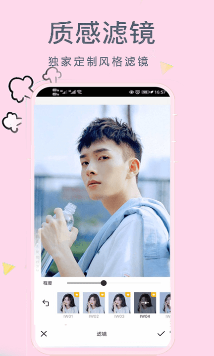 甜美颜自拍app