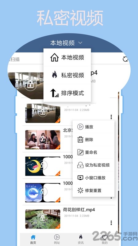 先锋影音手机app 先锋影音app直接安装下载