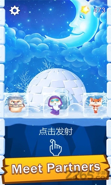 梦想冲刺游戏手机版 梦想冲刺安卓游戏下载