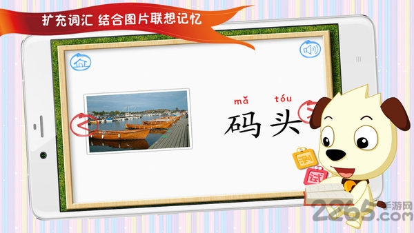 四五快读3手机版