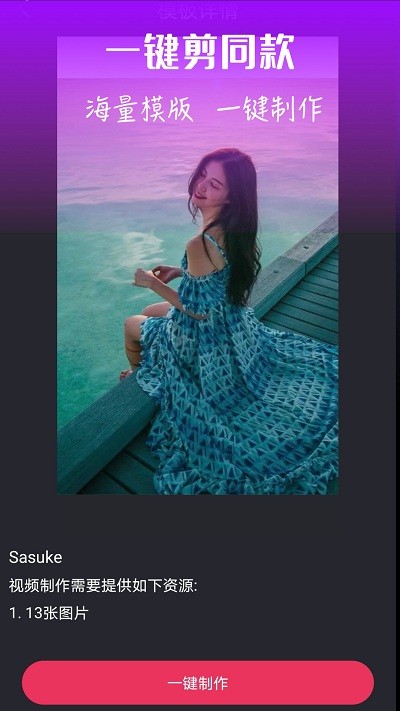 视频编辑器助手app