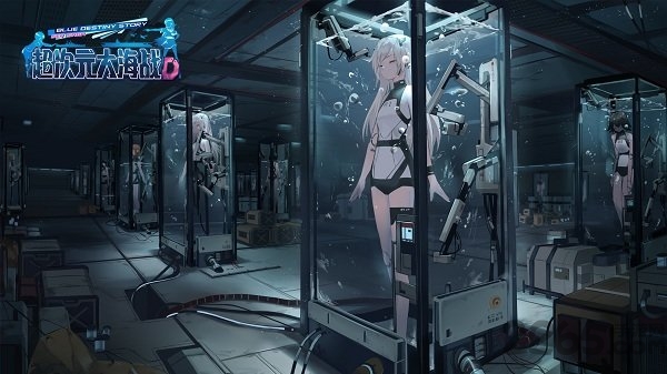 超次元大海战Bilibili版 超次元大海战Bilibili版下载