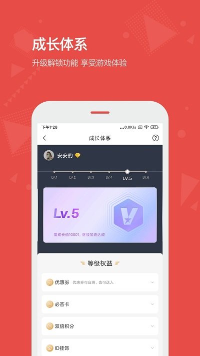 vista看天下app vista看天下电子版下载