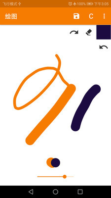 蛋蛋绘画板最新版 蛋蛋绘画板软件下载