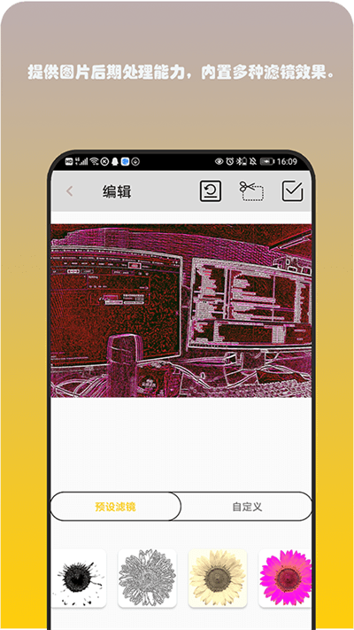 小时代全景相机最新版(panoramic camerma)