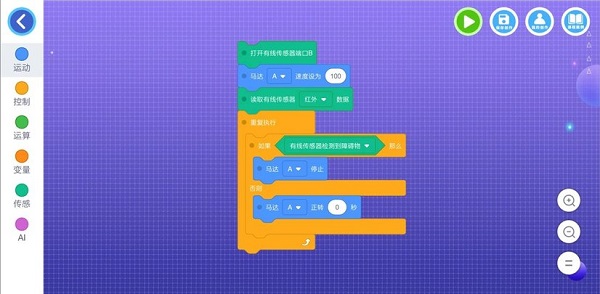 致砖积木官方版