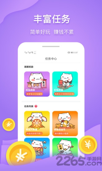 小石输入法app