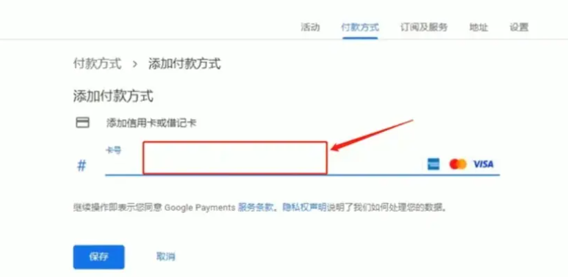 爱奇艺国际版会员怎么买 国际版爱奇艺会员怎么购买