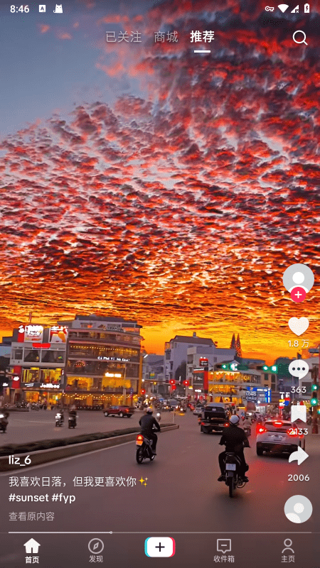 TikTok官方版 TikTok国际版下载