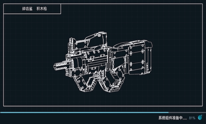 木星黎明x智能积木