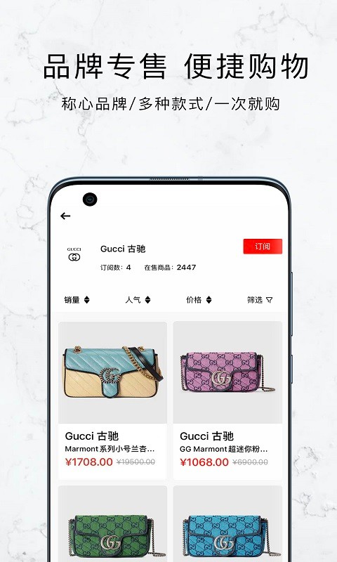 敢潮app