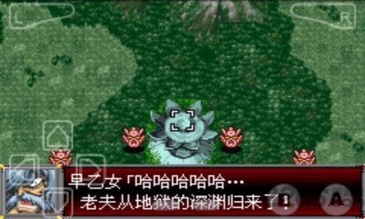 超级机器人大战d手机版