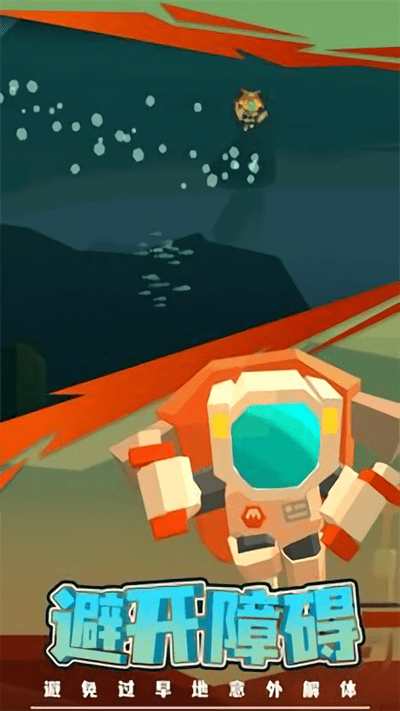 火星探险家最新版 火星探险家游戏下载