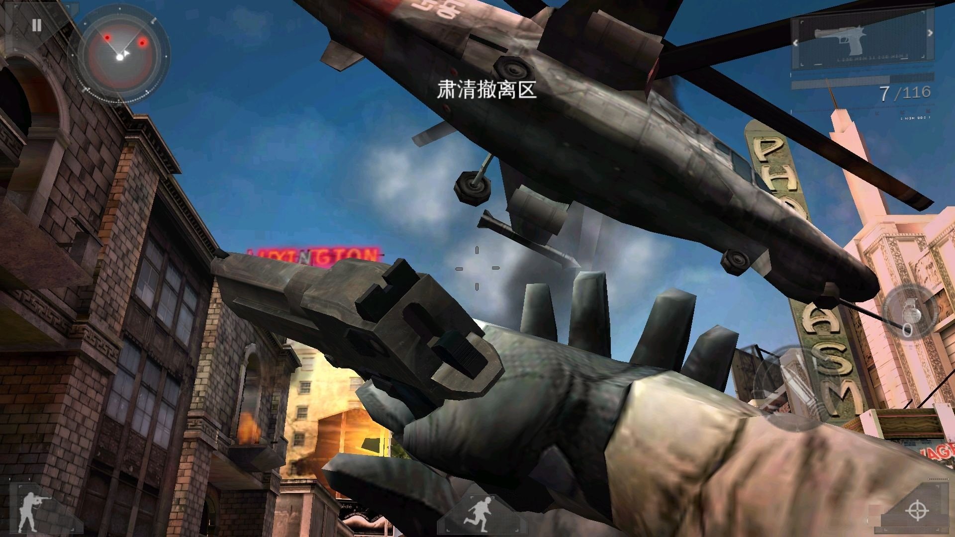 现代战争3堕落国度中文破解版