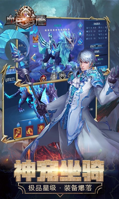 血色梦魇官方版