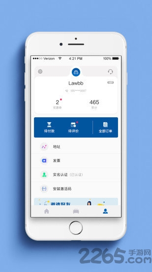 小墨鱼智行手机版