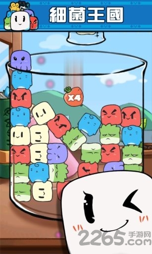 细菌繁殖大作战手机版