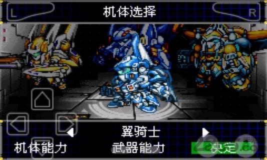 超级机器人大战d手机版