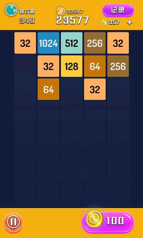 方块消除2048领红包版