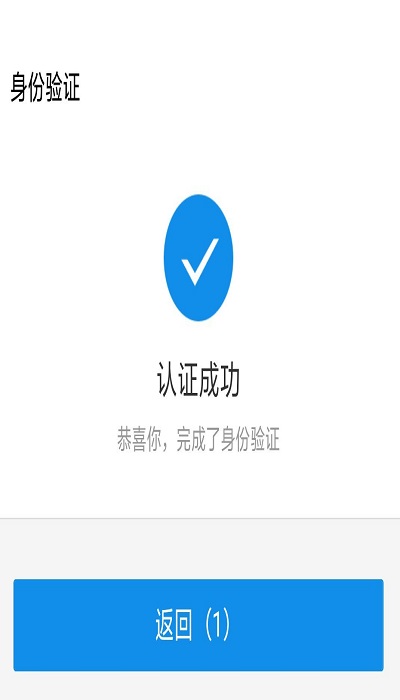 中国医疗保障app 中国医疗保障下载安装