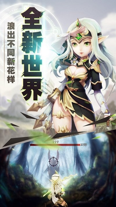 王者之光内购破解版