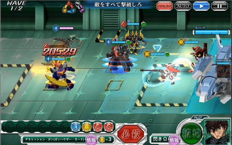 超级机器人大战xΩ国服