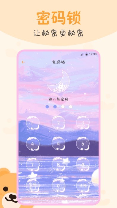 文件管理软件app