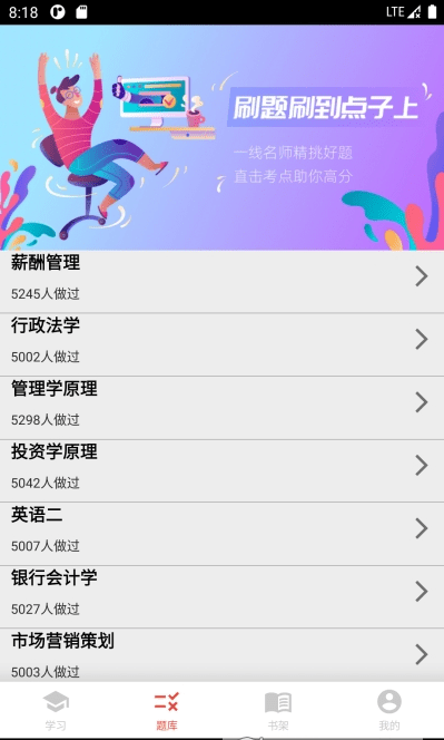 高本云课堂最新版 高本云课堂app下载